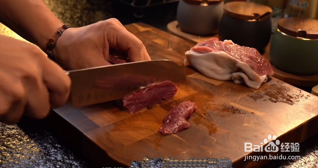 葱爆羊肉教程