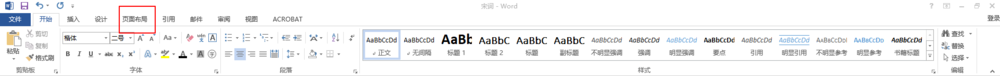 Word怎么调整纸张大小