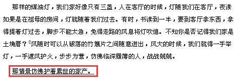 中考现代文阅读理解答题技巧