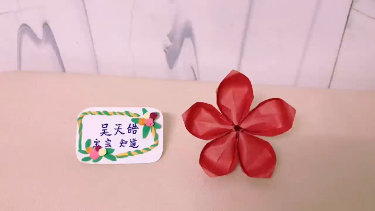 亲子手工:折纸桃花怎么做