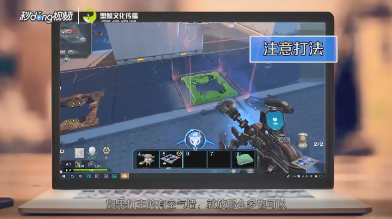 逆战塔防星门堡垒打副有什么技巧