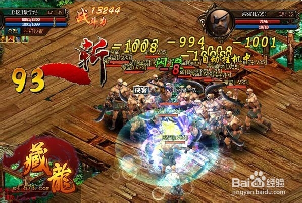 卡级的汉子看过来 藏龙曝突破攻略