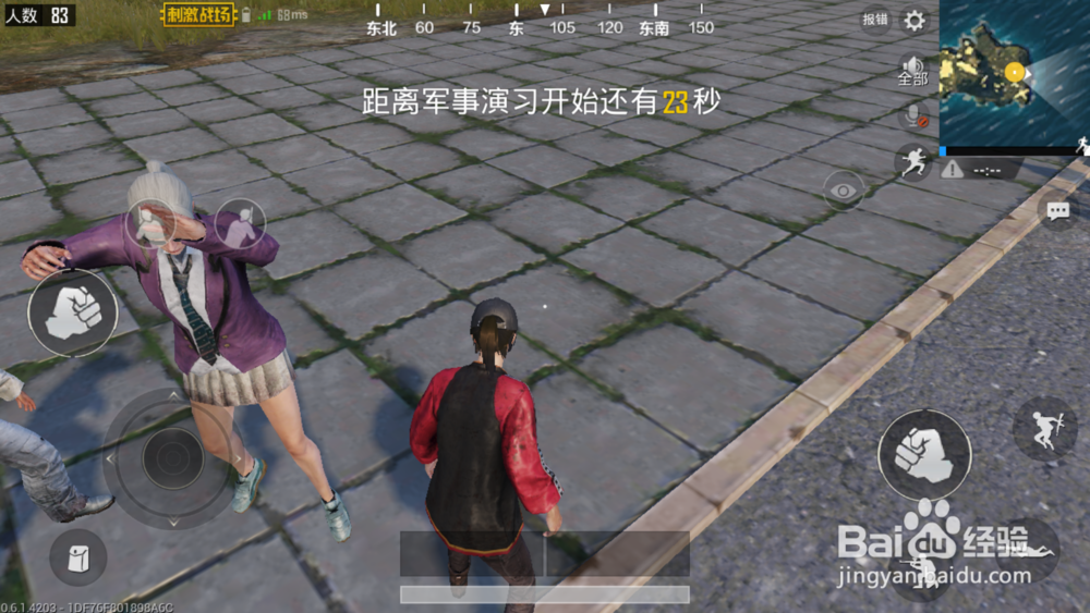 绝地求生刺激战场怎么在游戏中切换第一人称视角