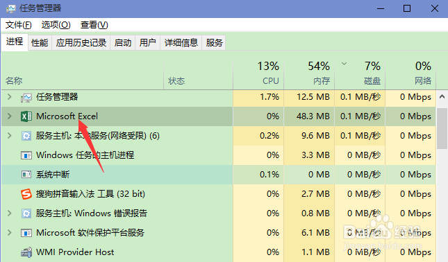 如何彻底卸载office