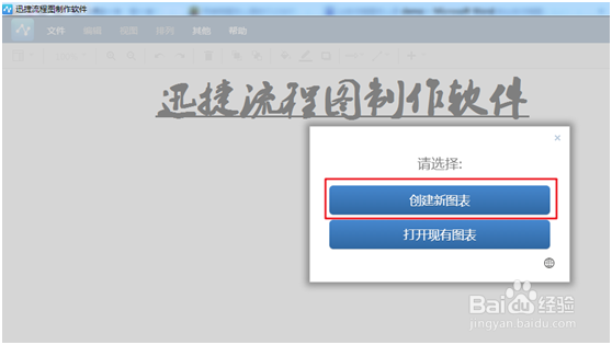 如何高效画思维导图