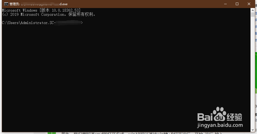 Windows电脑怎样打开cmd运行窗口