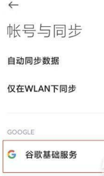小米11pro使用谷歌浏览器操作分享