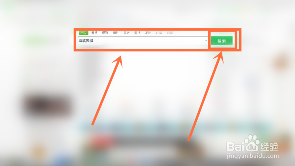 弈客围棋电脑版如何下载