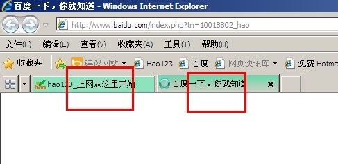 如何让ie默认打开新选项卡、新标签页