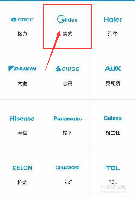 美的空调屏显怎么老是自动消失