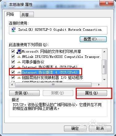 safari打不开网页怎么办