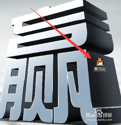 怎么免费申请QQ?