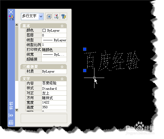 <b>AUTOCAD双击后弹出的特性对话框怎么办</b>