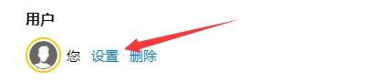 Yandex如何设置用户名