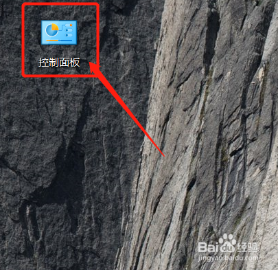 电脑怎么更改时区？