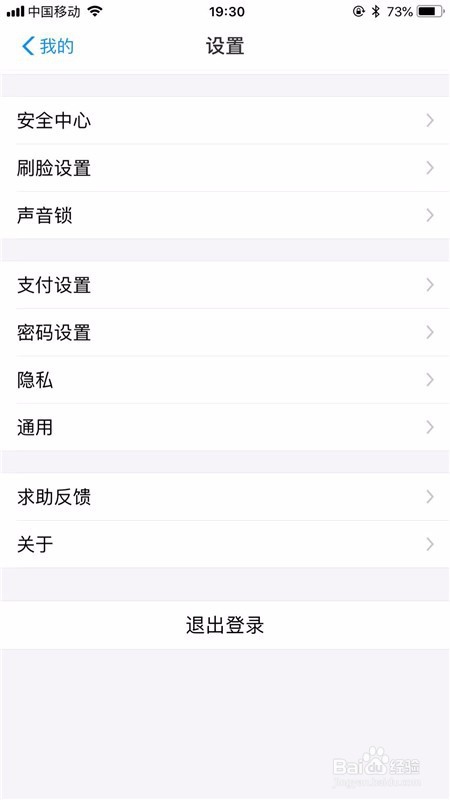 支付宝怎么隐藏自己的真实姓名