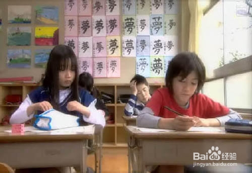 学生时期,初恋中的最初印象