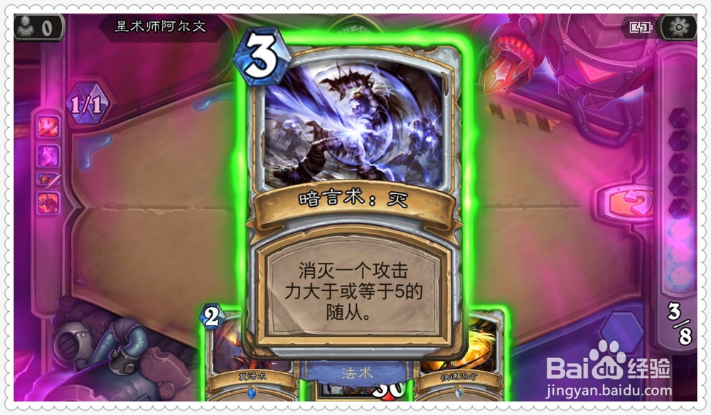 砰砰计划冒险攻略教程