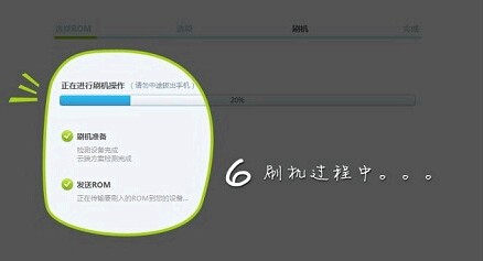 OPPO A53m A53不开机 定屏英文升级ROOT恢复教程