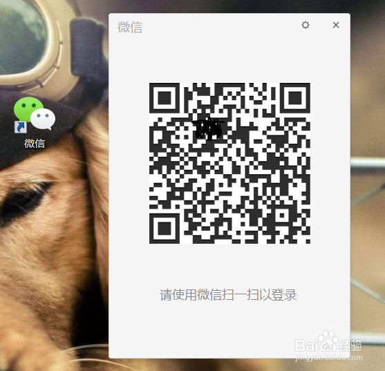 怎么在电脑上使用微信读书(两种方法)