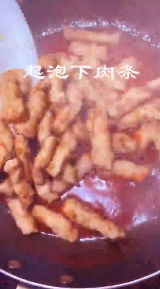 怎样做糖醋里脊