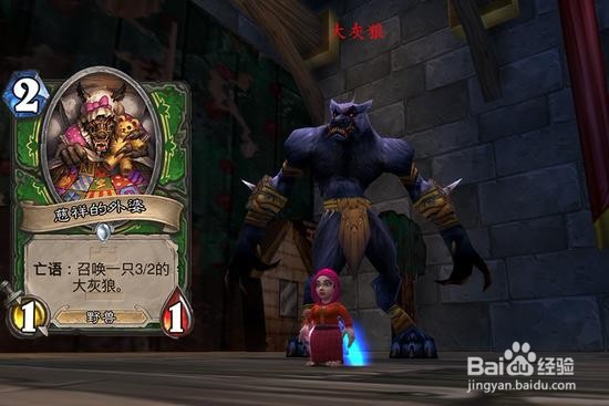 魔兽世界不速之客怎么做
