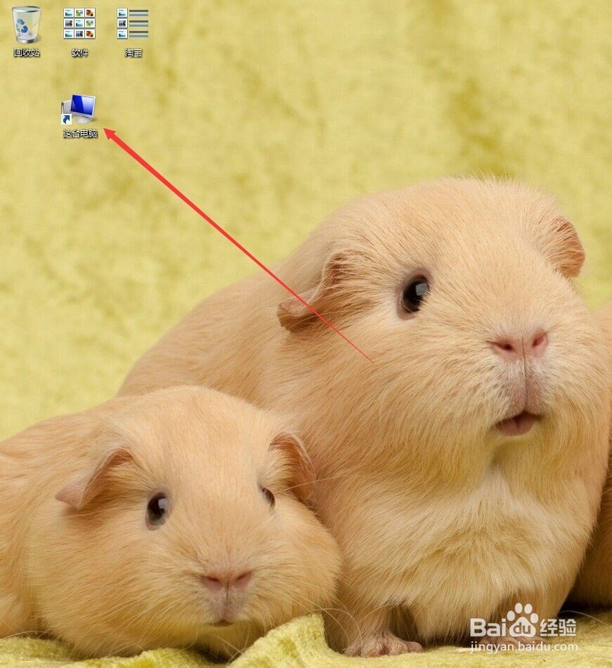 如何查询自己电脑的操作系统是32位还是64位