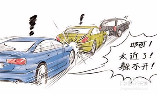 怎样防止追尾？