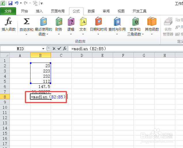 excel如何均值、标准差、中位数
