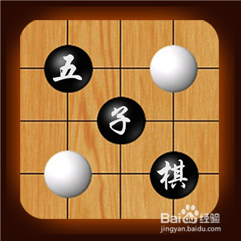 下五子棋怎么取得优势