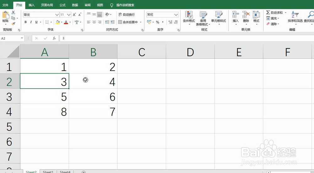 Excel通过SUM、INDEX函数进行指定行列求和操作