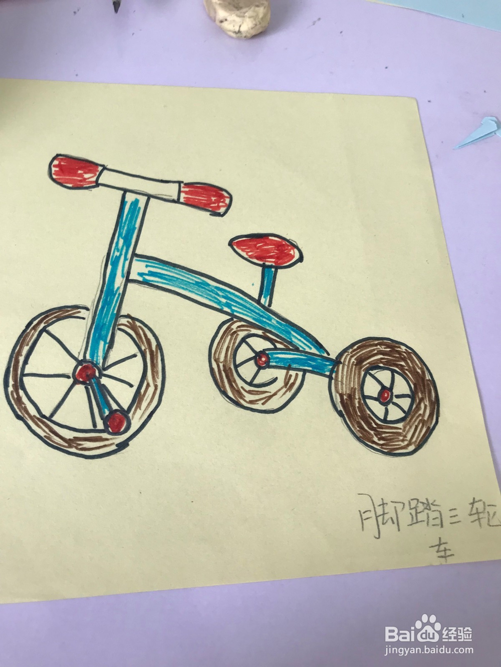 简笔画之三轮脚踏车如何画