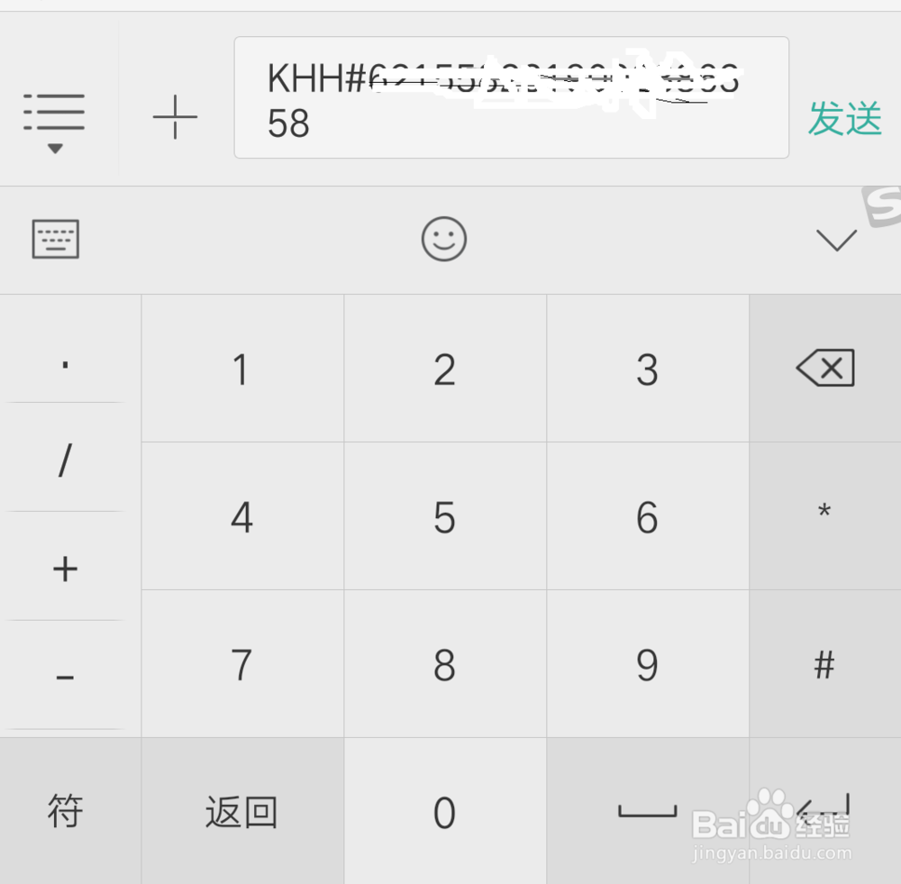 如何查看银行卡开户地区和开户行支行的名称