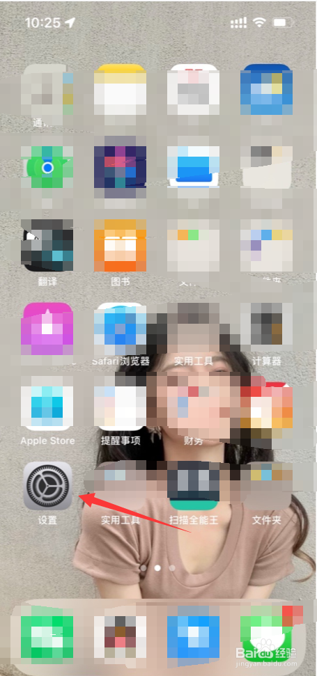 苹果13手机怎么录屏 iOS15设置录屏