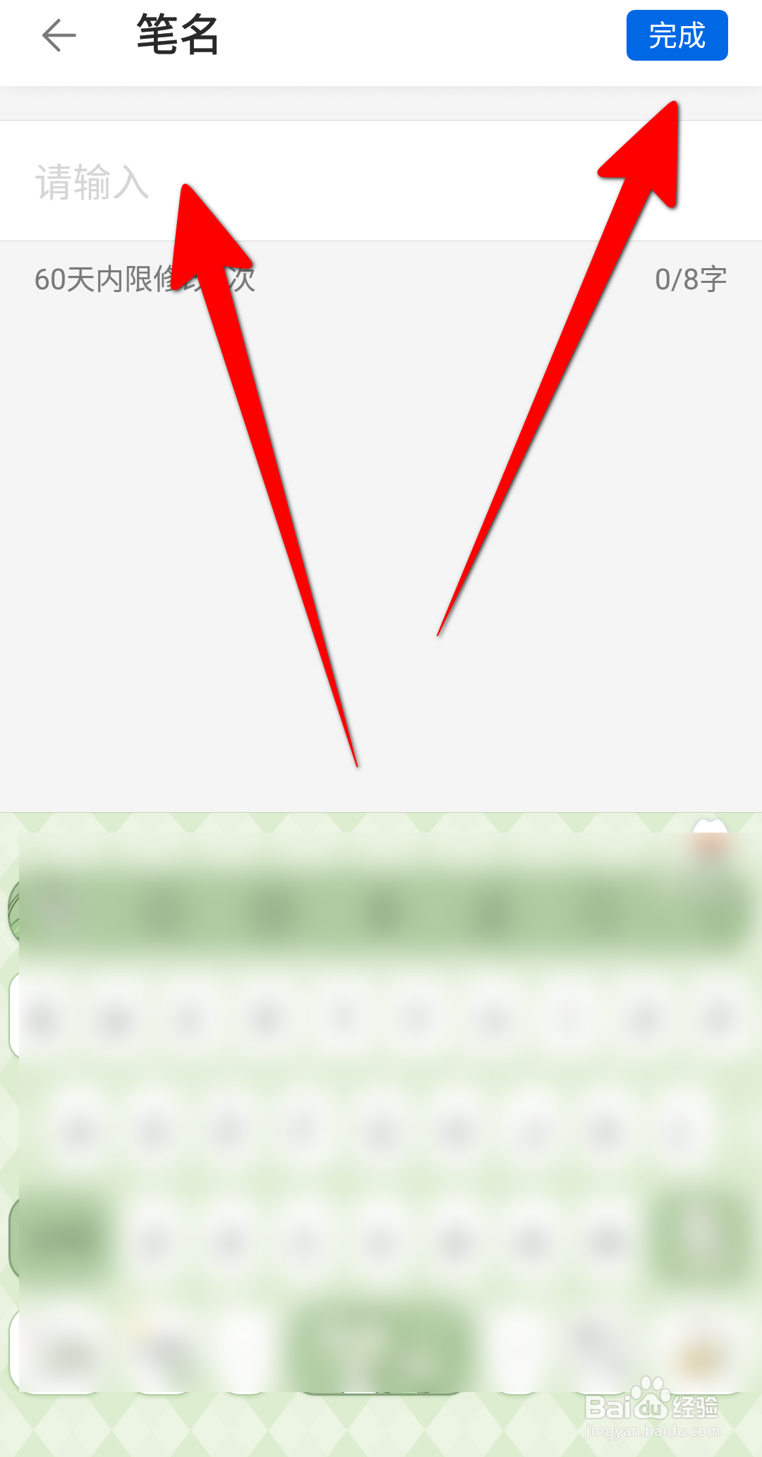 写作助手软件中怎么设置笔名