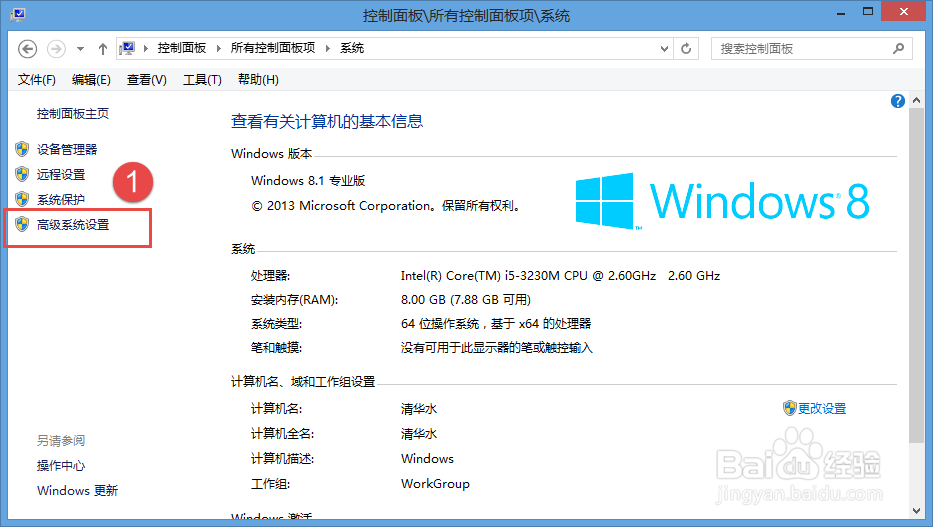 安装JDK环境变量配置如何安装java开发环境JDK