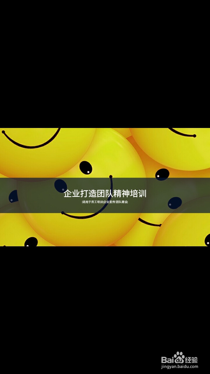 电视上怎么播放PPT文件？详细方法！
