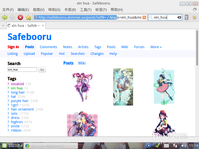 怎样在Safebooru上找到自己喜欢的图片