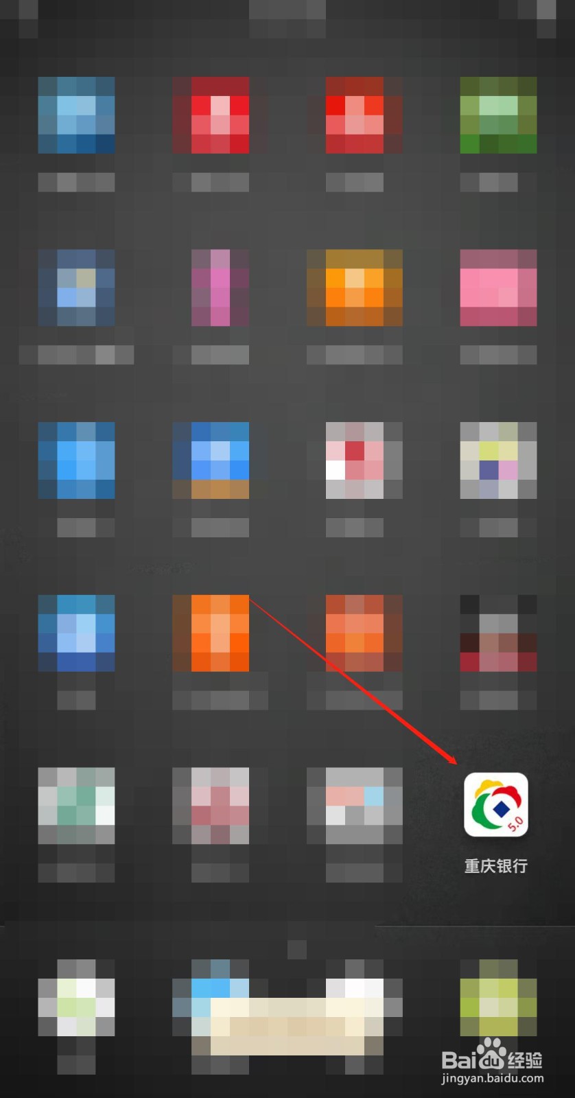 重庆银行没带卡怎么取钱？