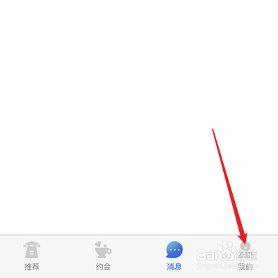 如何把灯塔APP分享到QQ？