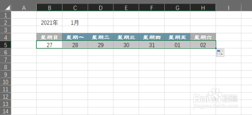 如何用Excel制作一份可以自动更新的万年历?