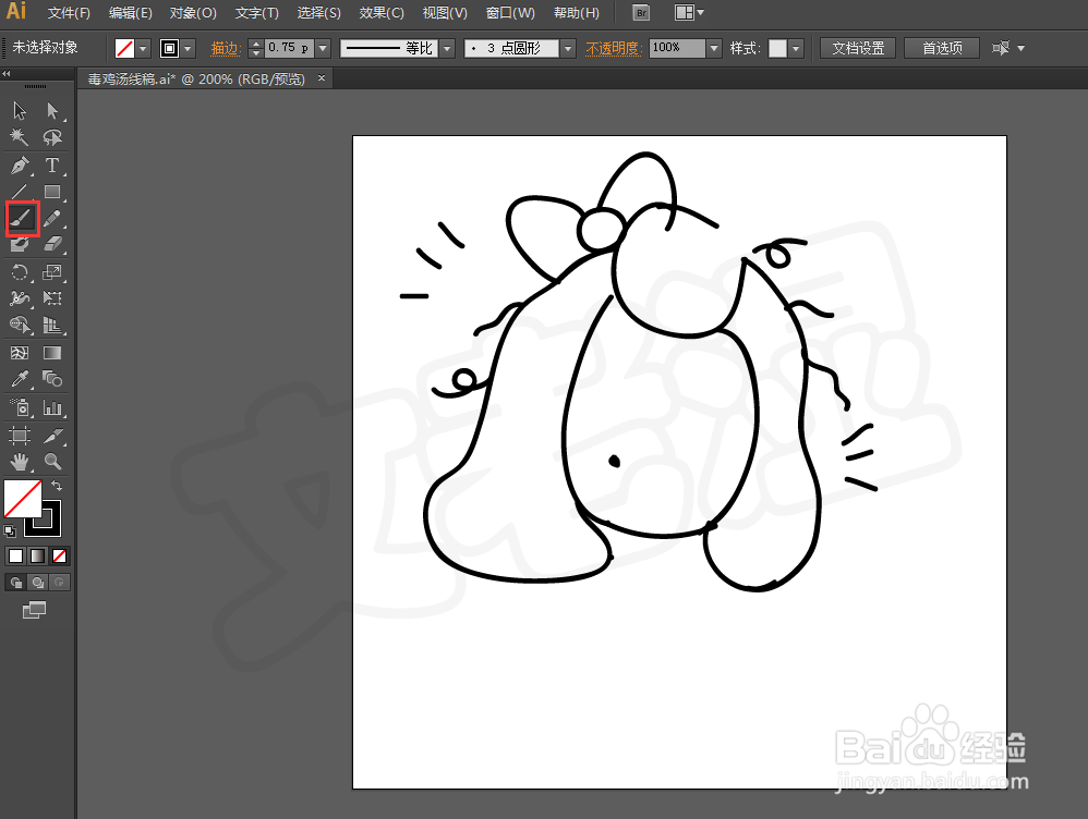 把自己做成表情包是一种怎样的体验