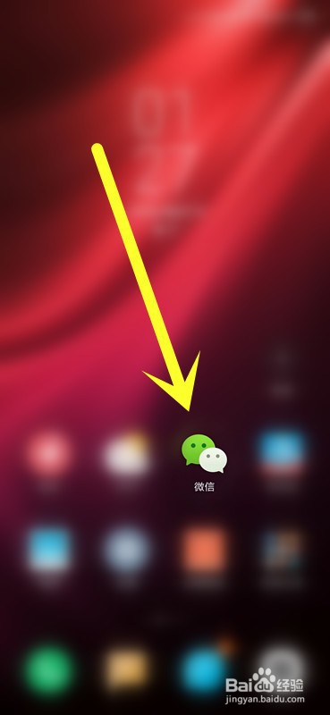 微信怎么发送原图图片？