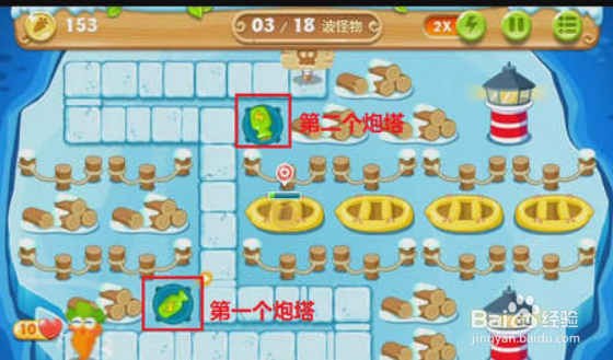 保卫萝卜2第111关过法
