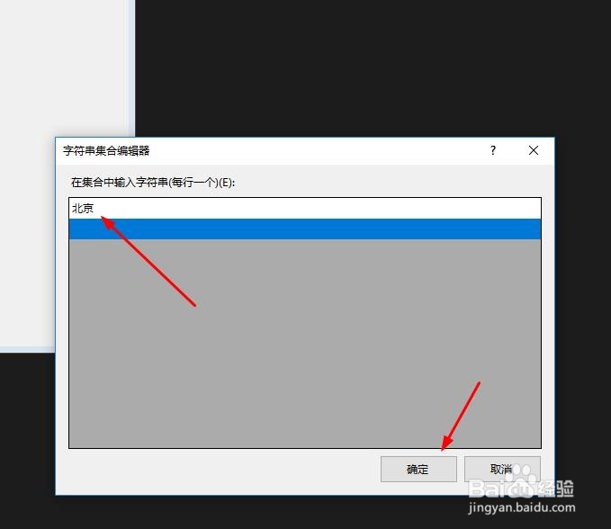 C#的ListBox如何添加集合