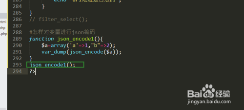 php中怎样进行json编码？