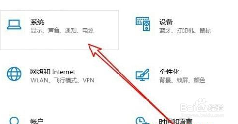 win10耳麦声音小怎么办