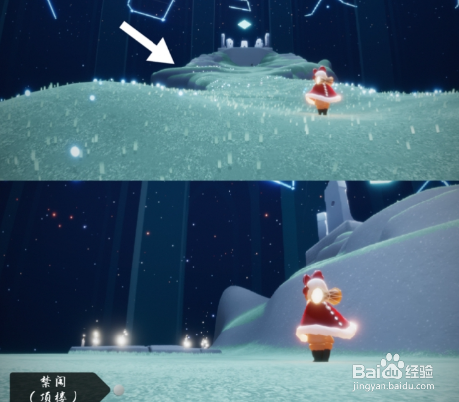 《光遇》2.11任务攻略