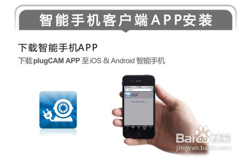史上最方便的家庭安防监控方案