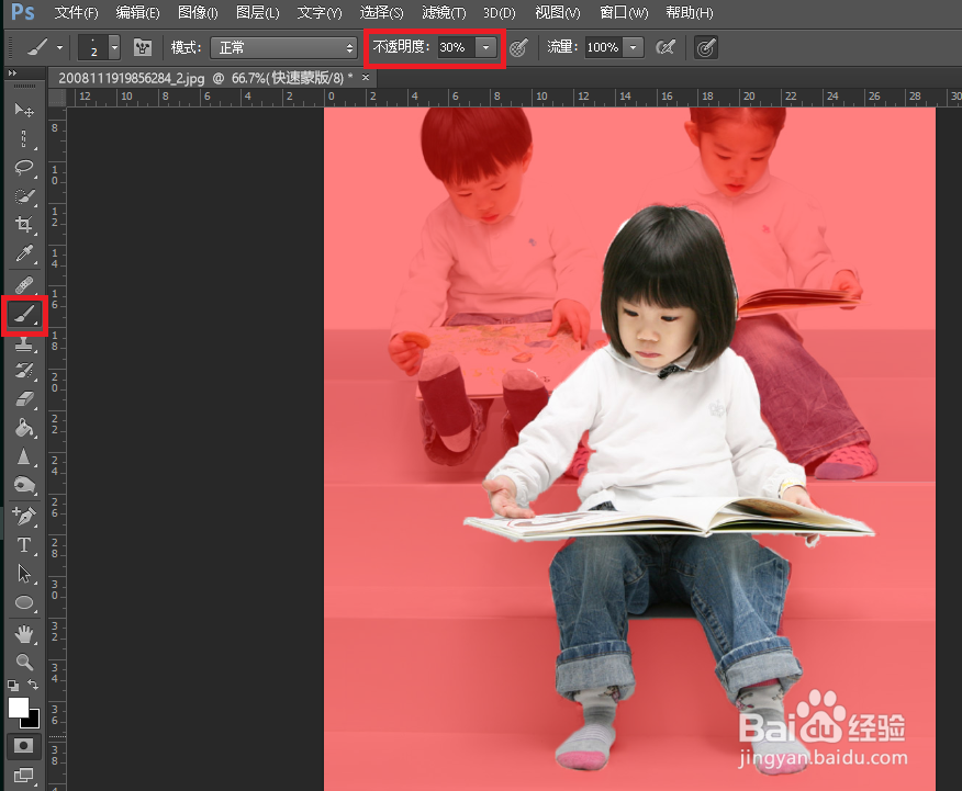 如何用快速蒙版抠图编辑选区